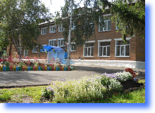 Муниципальное бюджетное дошкольное образовательное учреждение «Детский сад «Ручеёк» города Бородино»
